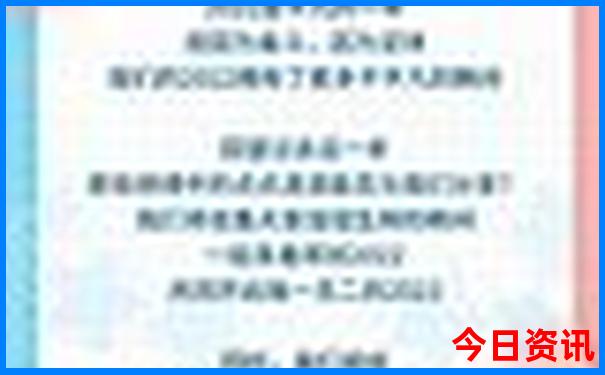 涠洲岛主要景点有哪些